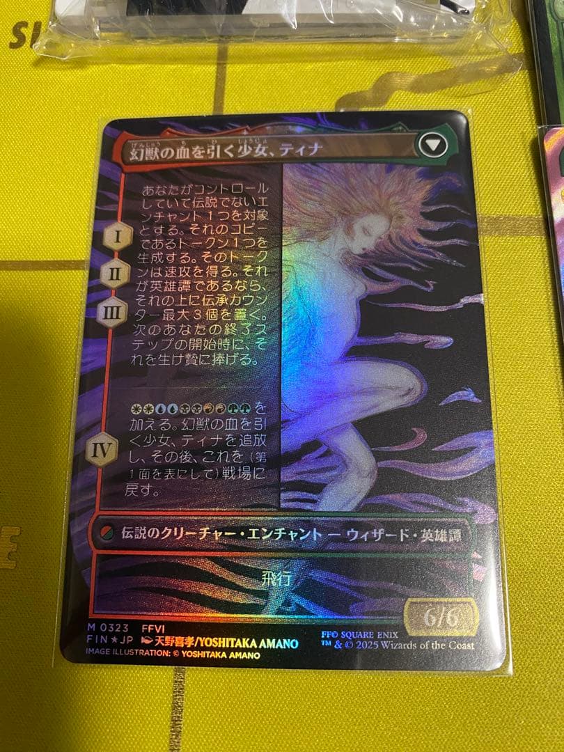 光*様 FF MTG 魔導戦士、ティナ 拡張 FOIL 等 計82枚 まとめ売り