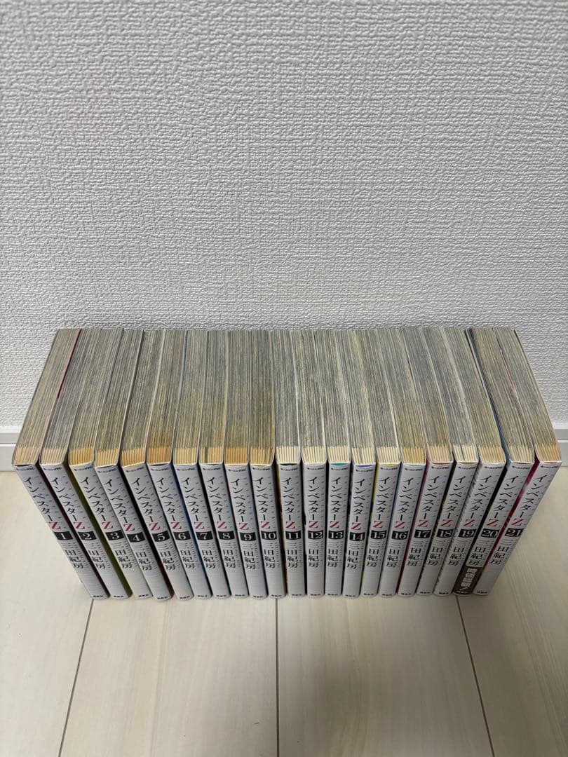 インベスターZ 1-21巻　全巻