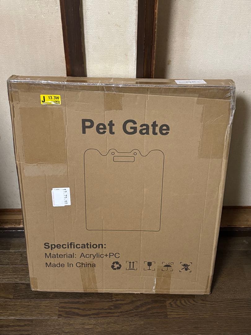 Qonimm ペットフェンス アクリル板 折りたたみ 200cm 未開封