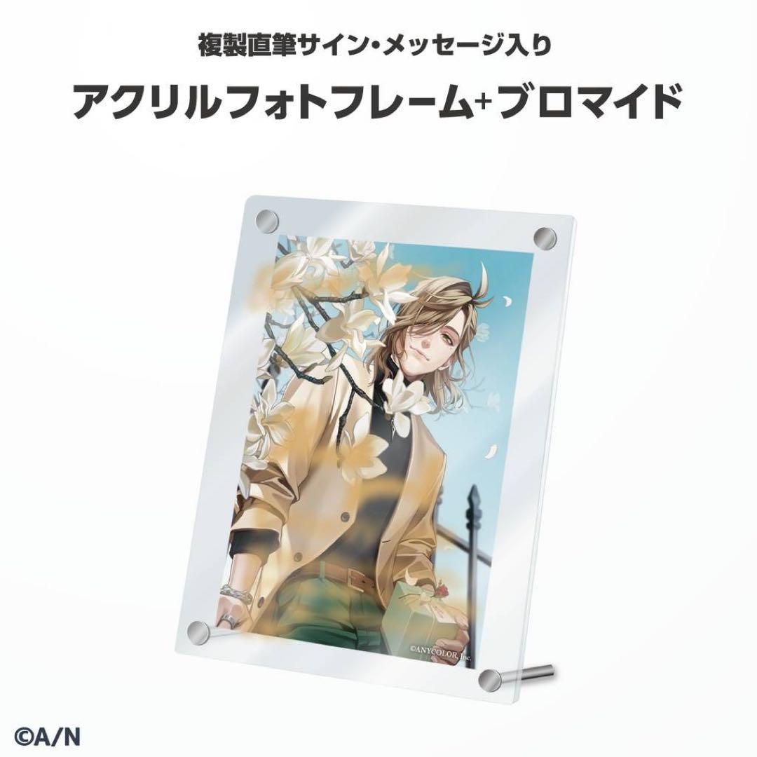 にじさんじ　オリバー・エバンス 誕生日グッズ　フルセット