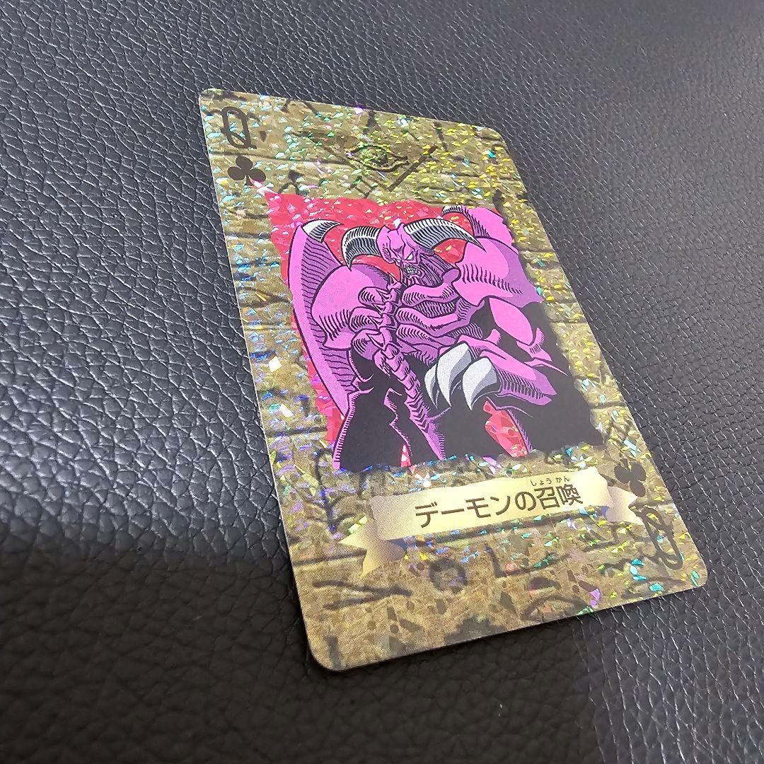 遊戯王 トランプコレクション デーモンの召喚 キラカード 初期 希少