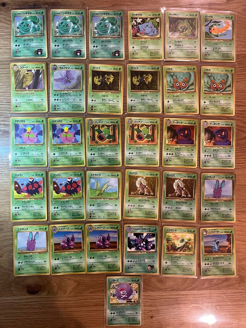 ポケモンカード_拡張シート&プロモ156枚まとめ売り_旧裏