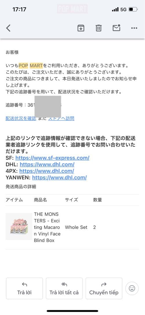 新品・未開封POP MART Exciting Macaron 2個セット