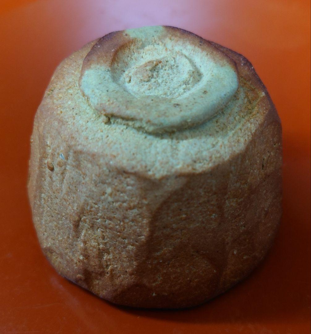 小森松庵　信楽ぐい呑　松菴　緋色