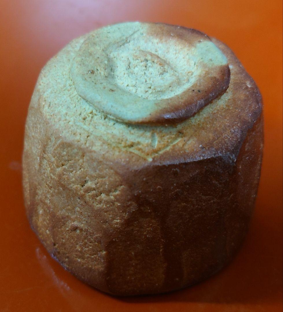 小森松庵　信楽ぐい呑　松菴　緋色