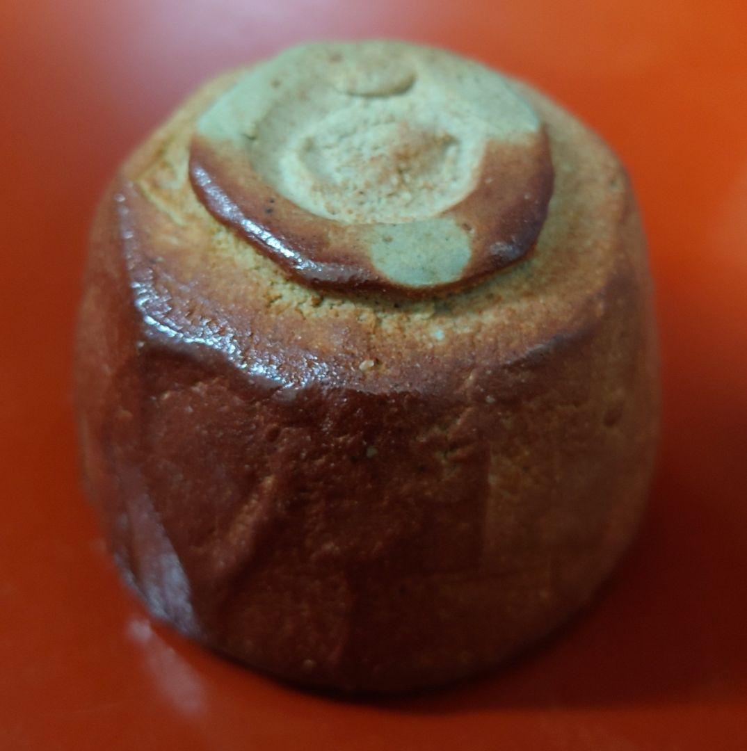 小森松庵　信楽ぐい呑　松菴　緋色