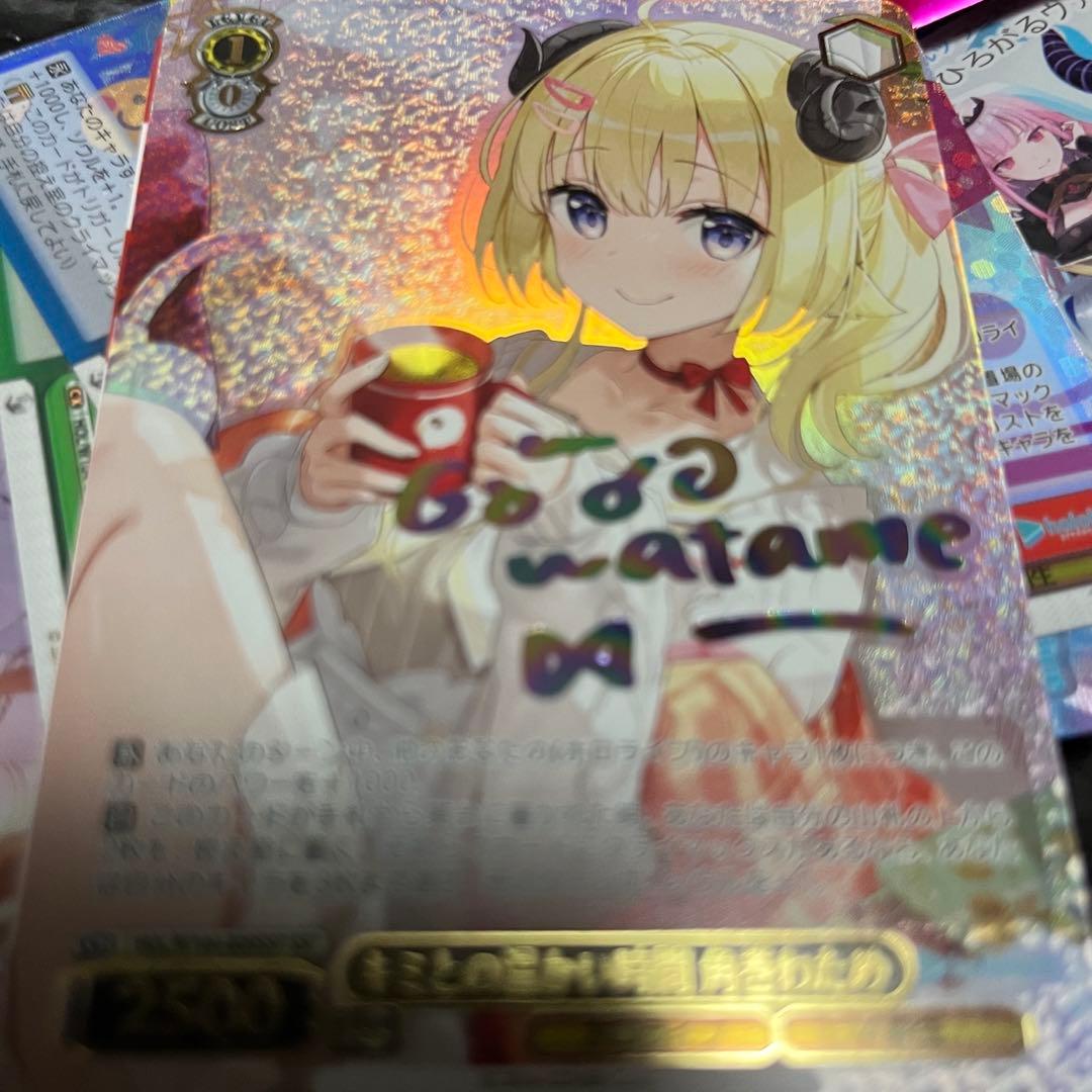 キミとの温かい時間　角巻わため　ssp サイン