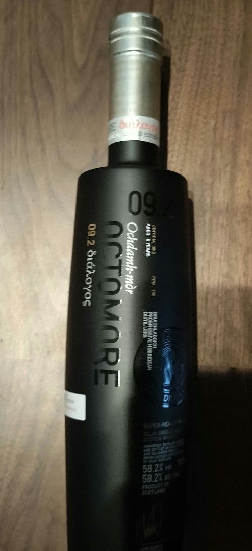 【最終値引！！】Octomore 09.2 ウイスキー