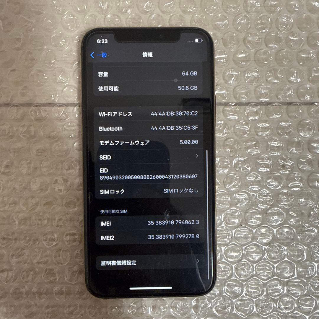 iPhone11pro 64GB SIMフリー