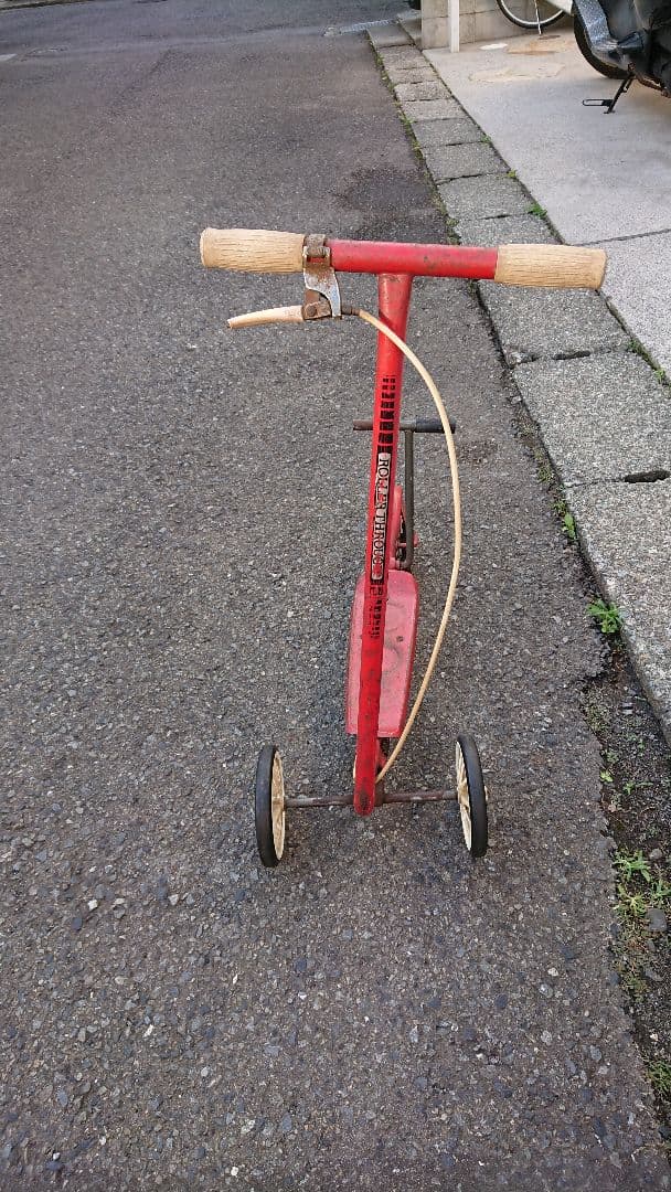 ホンダ ローラースルーゴーゴー