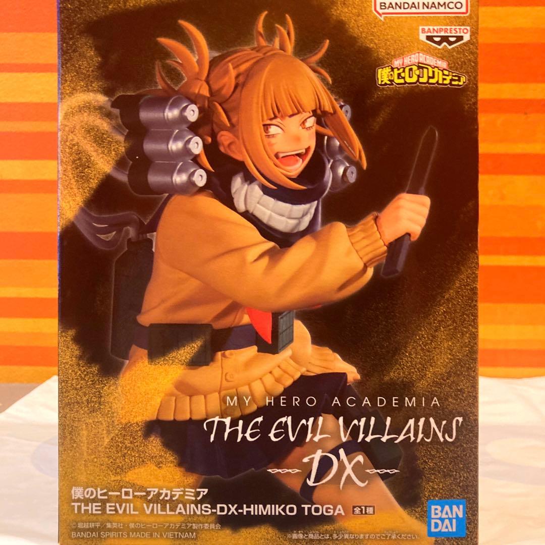 ヒロアカ THE EVIL VILLAINS -DX- HIMIKO TOGA
