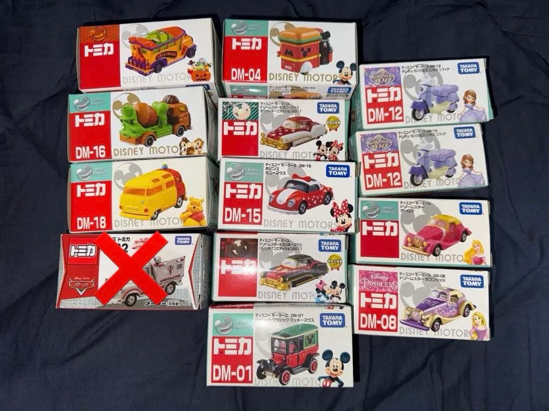 【レア】トミカ　１３個セット