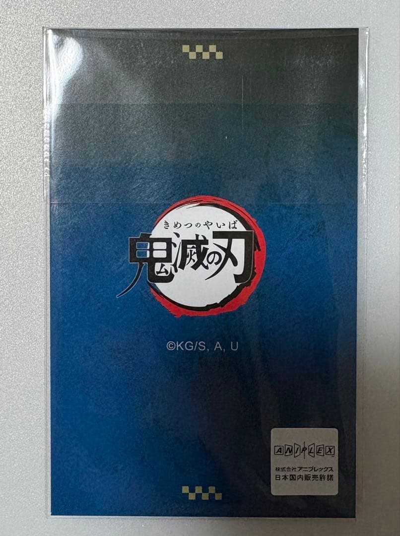 鬼滅の刃 ufotable DINING チェキ風ブロマイド 冨岡義勇 雫