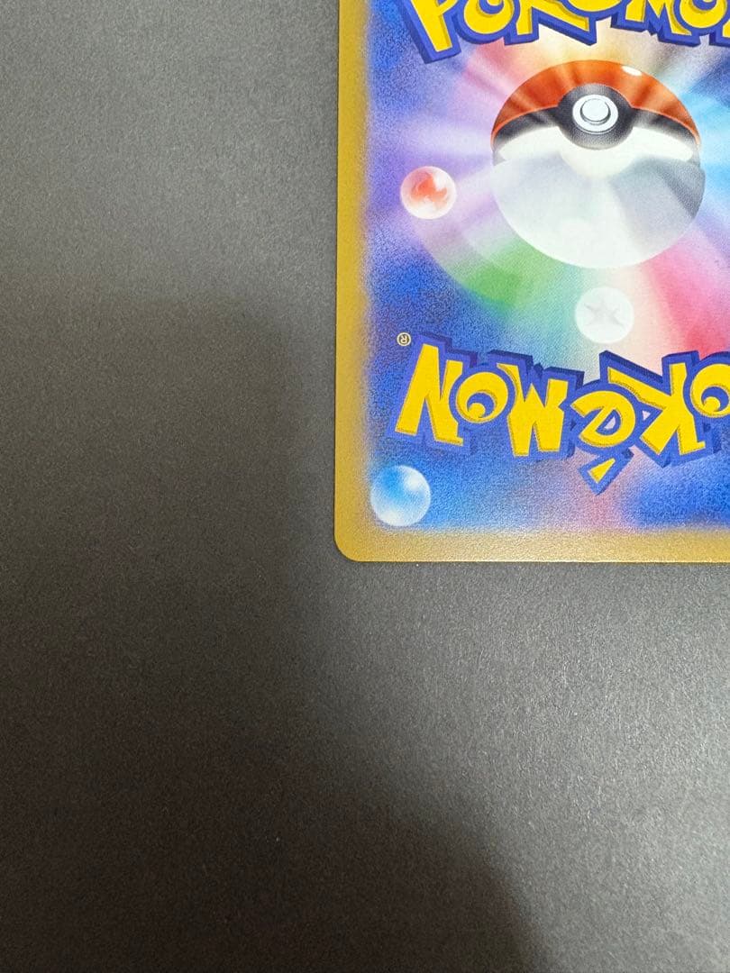 メガゲンガーEX ポケモンカード　メガドリームex240/193