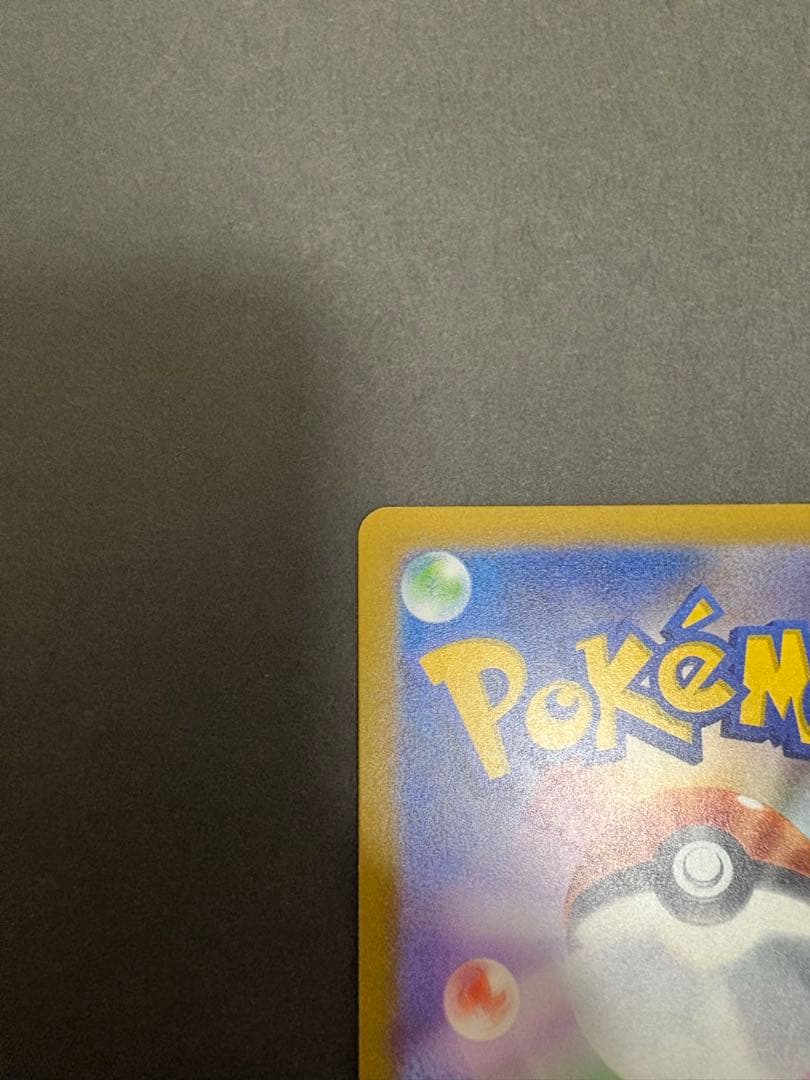 メガゲンガーEX ポケモンカード　メガドリームex240/193