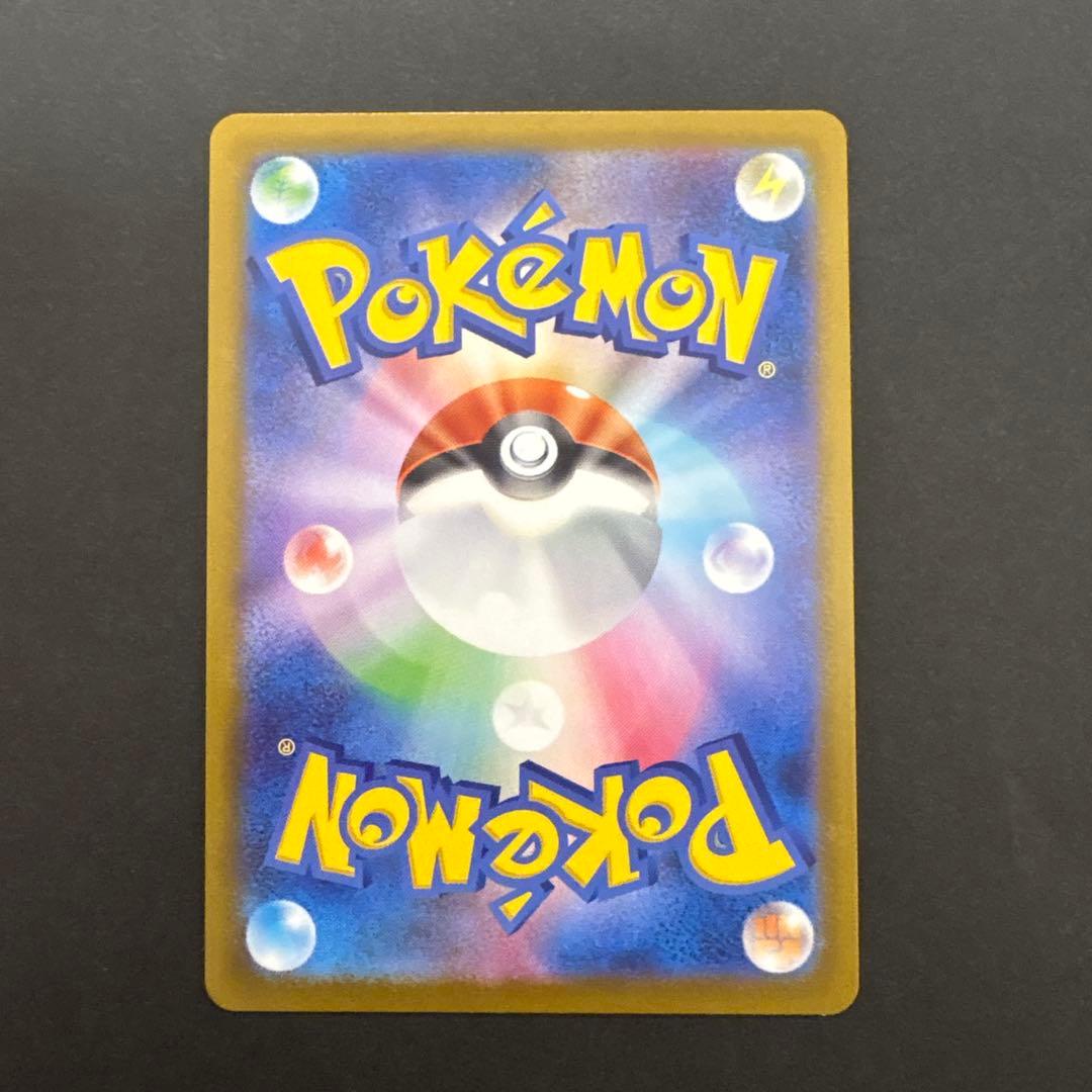 メガゲンガーEX ポケモンカード　メガドリームex240/193