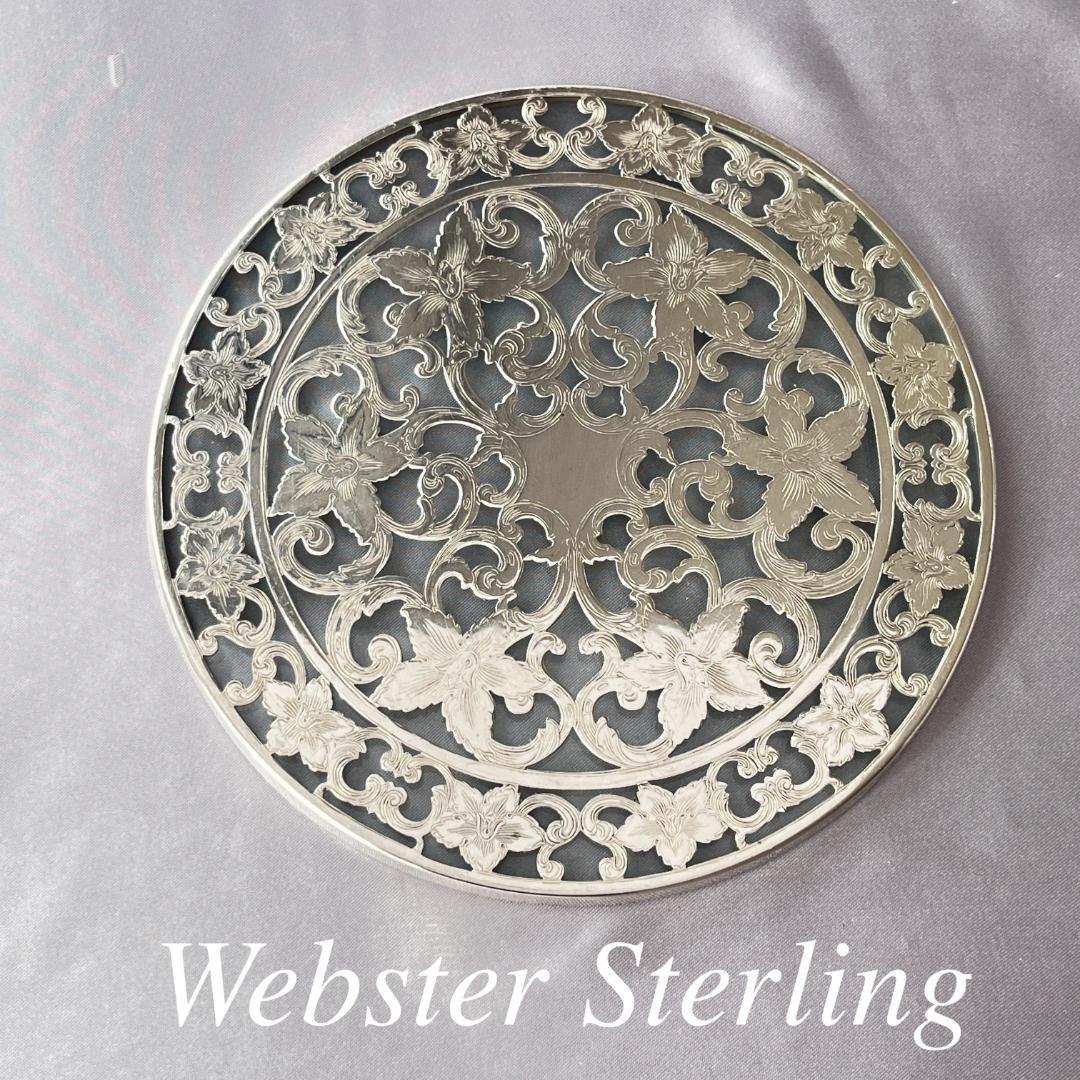 【WEBSTER】 【純銀 / ガラス】ティーセンター 15cm スターリング