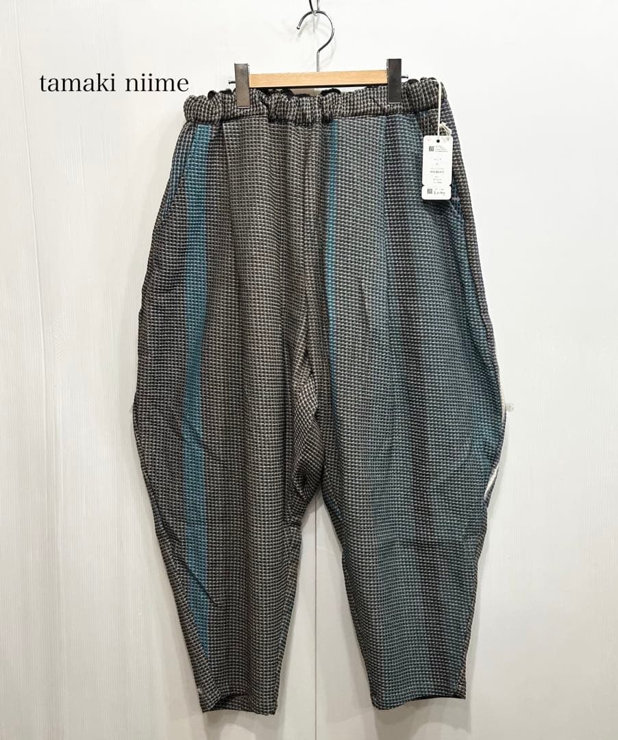 tamaki niime タマキニイメ 未使用 ボンズ ウールコットンブラウン系