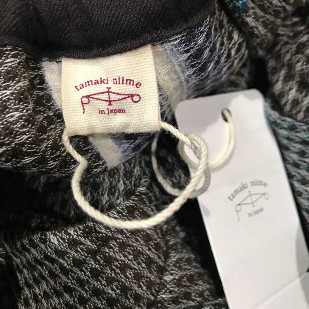 tamaki niime タマキニイメ 未使用 ボンズ ウールコットンブラウン系