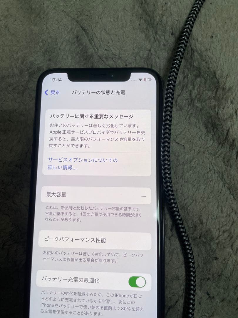 iPhone X 256G スペースグレイ