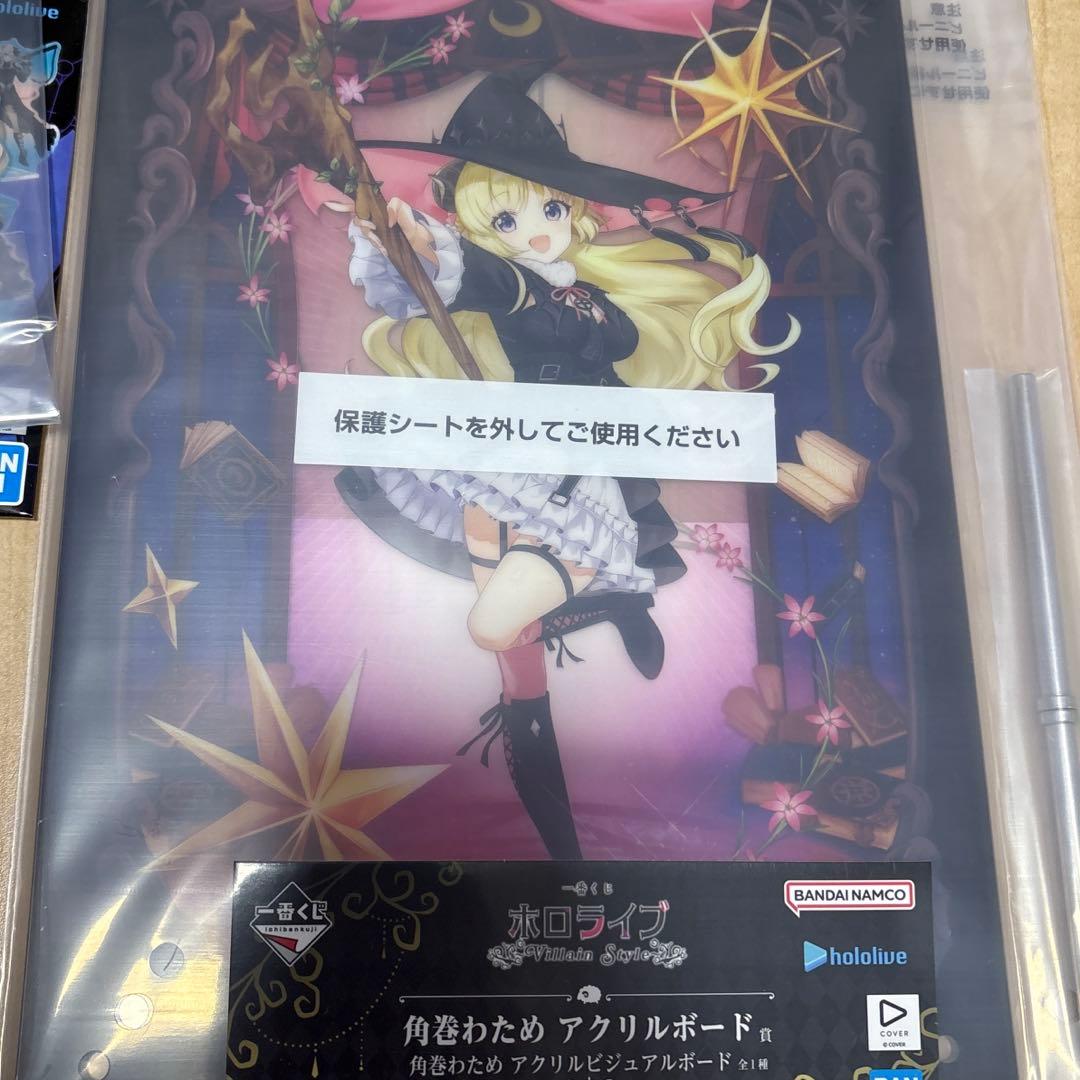 一番くじ ホロライブ ～Villain Style～ 角巻わため 9点セット