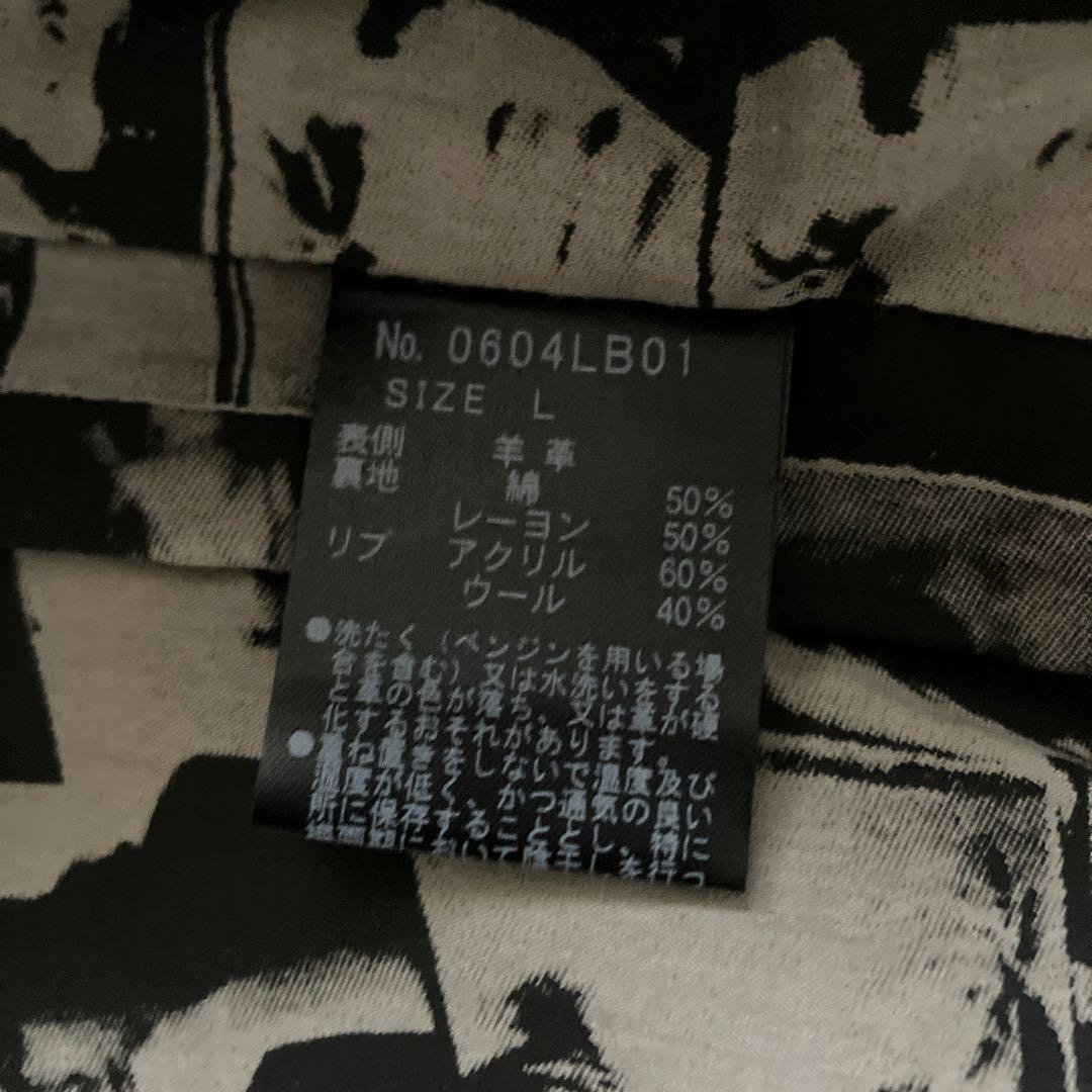 ヒステリックグラマー　レザーライダース/Lサイズ/ローリングストーンズ