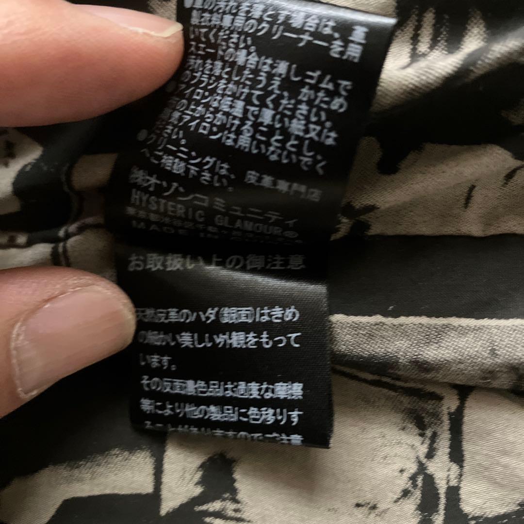 ヒステリックグラマー　レザーライダース/Lサイズ/ローリングストーンズ