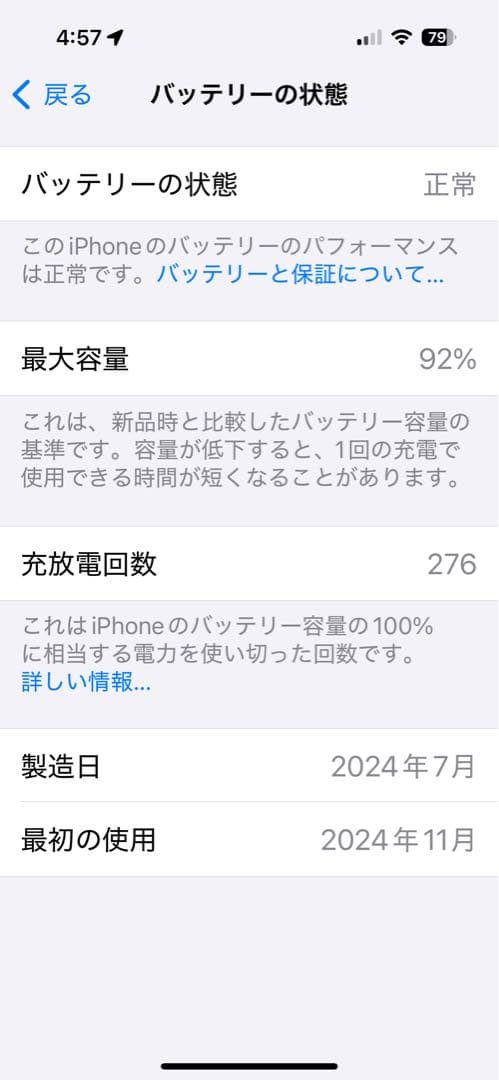 Apple iPhone 15 256GBピンク 本体