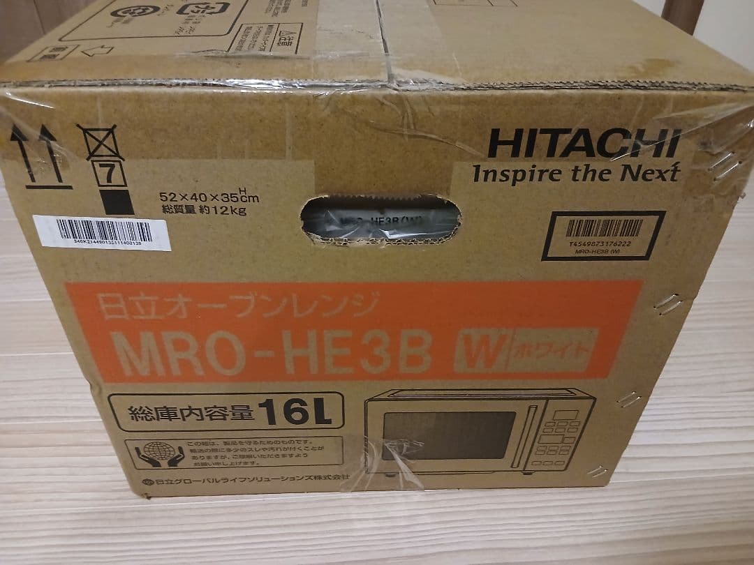 日立 オーブンレンジ MRO-HE3B 16L ホワイト