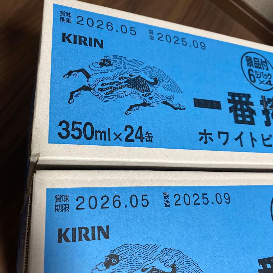 【希少】KIRIN 一番搾り ホワイトビール 350ml×48缶