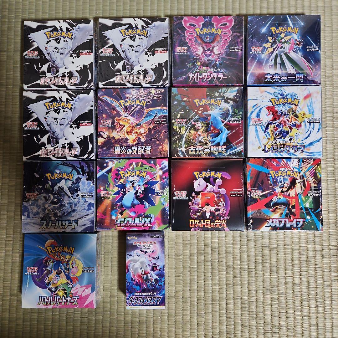 ポケモンカード　シュリンク付きbox　まとめ売り