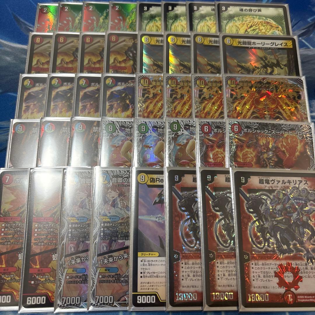 リースボルシャック　デッキ