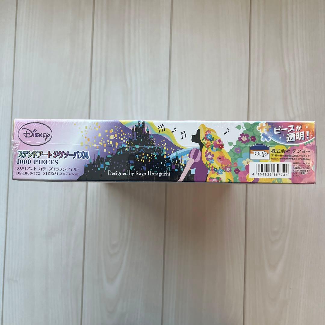 ラプンツェル　パズル　ステンドアート