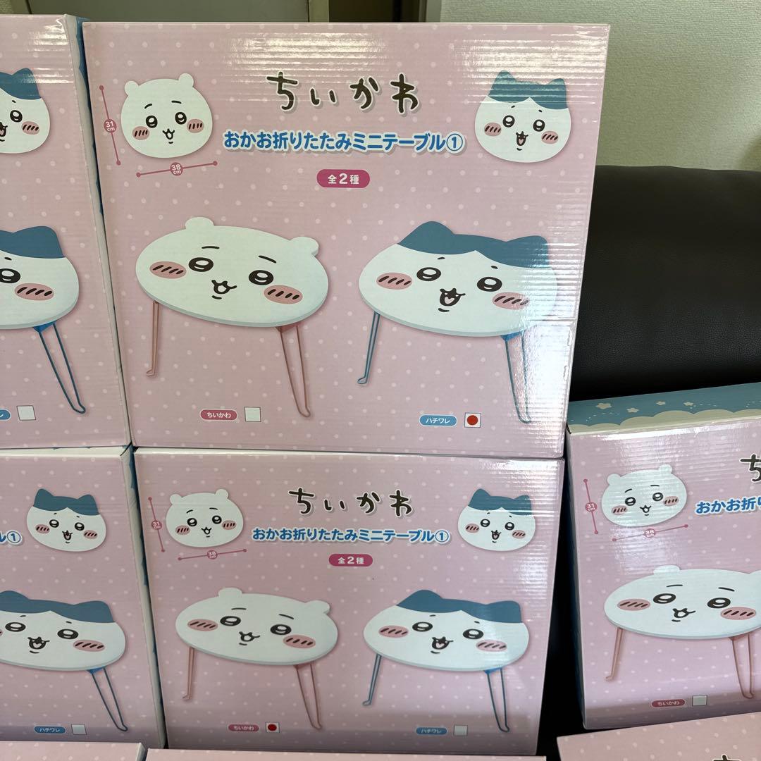 ちいかわ おかお 折りたたみミニテーブル　まとめ売り10枚