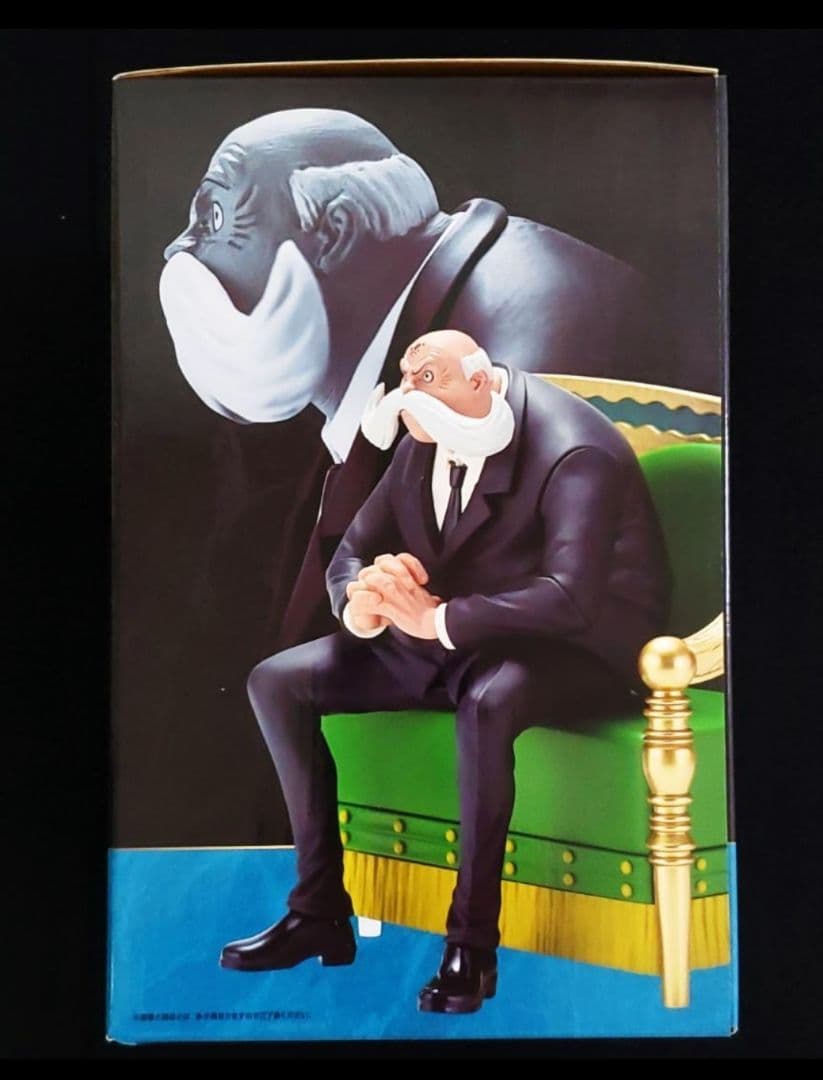 【全41点】 一番くじ ワンピース 五老星 セット セミコンプリートセット