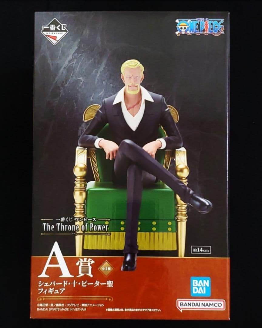 【全41点】 一番くじ ワンピース 五老星 セット セミコンプリートセット