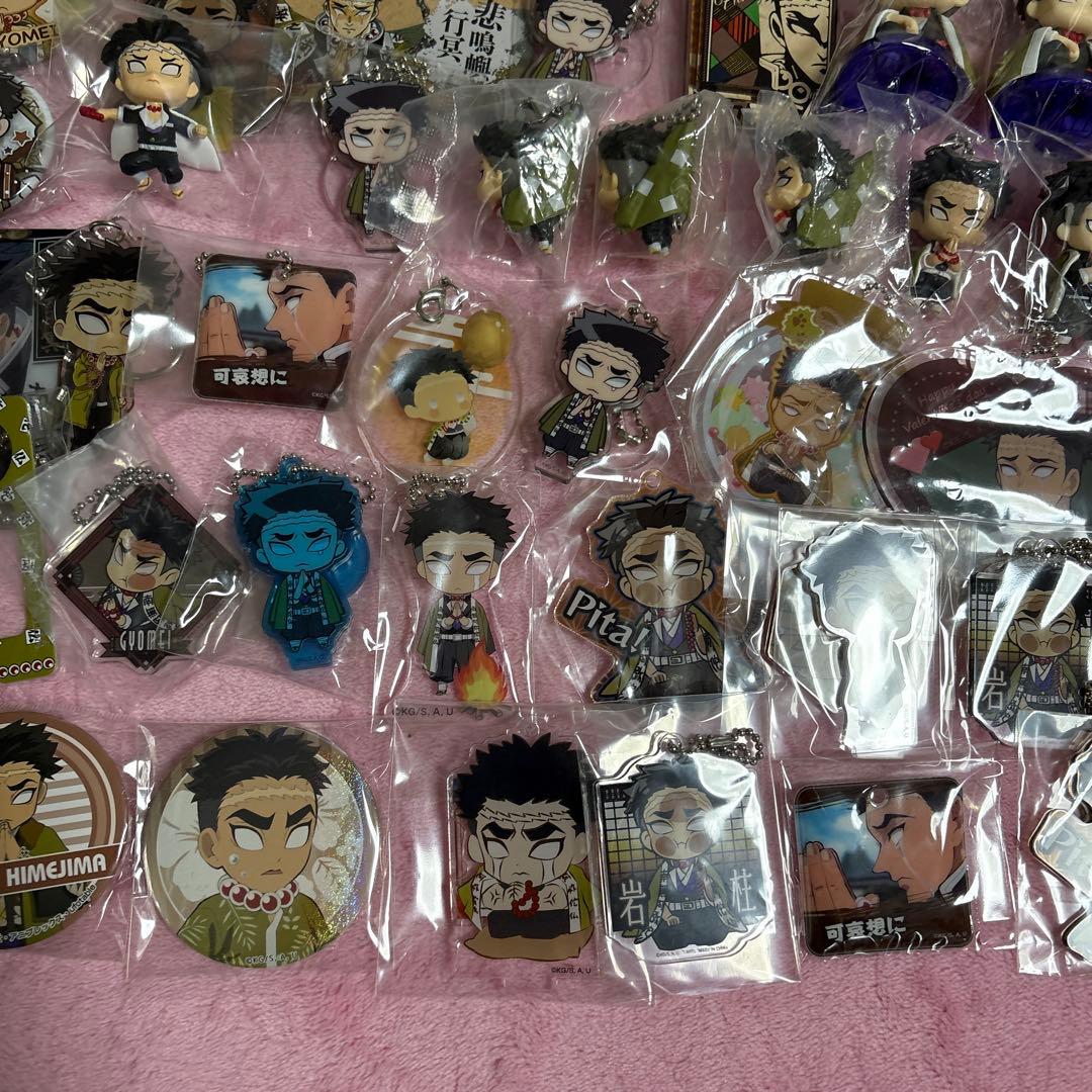 鬼滅の刃 悲鳴嶼行冥 グッズ まとめ売り