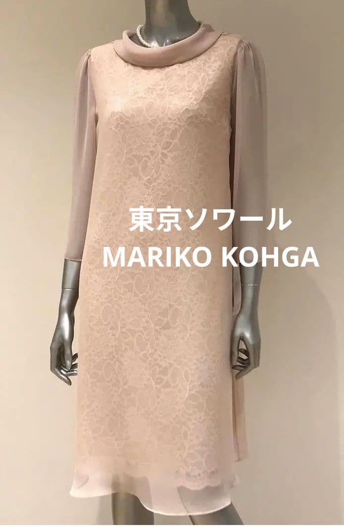 東京ソワール MARIKO KOHGAマリココウガ高級ラメ入りアンサンブル日本製