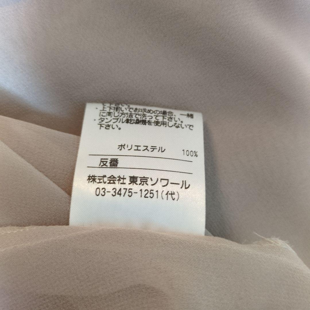 東京ソワール MARIKO KOHGAマリココウガ高級ラメ入りアンサンブル日本製