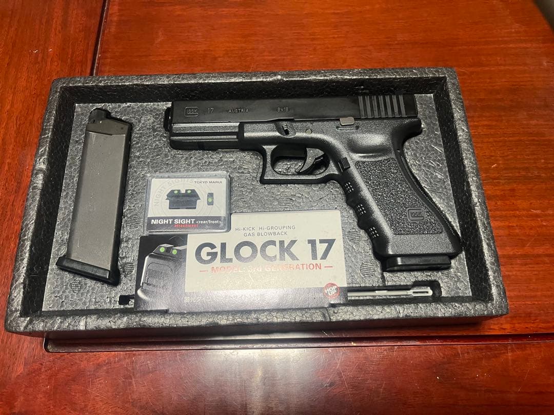 東京マルイ GLOCK 17 3rd Generation G17