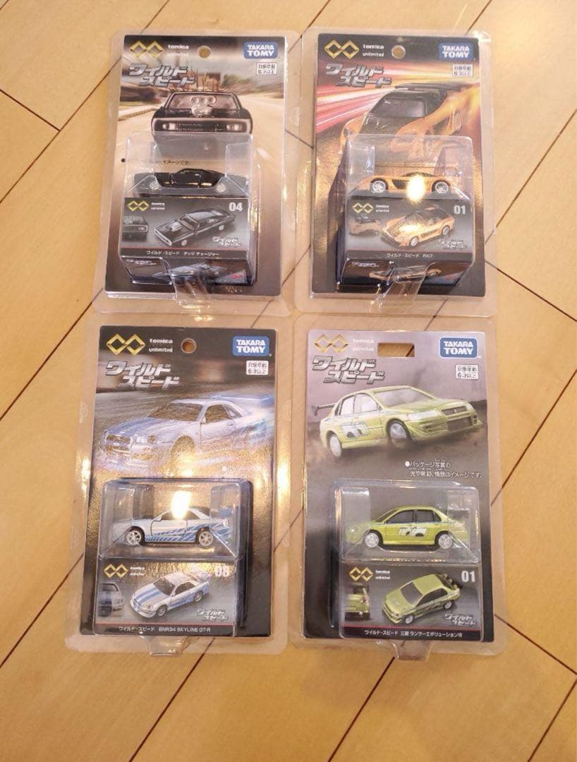 ワイスピトミカプレミアム unlimited 4台セット