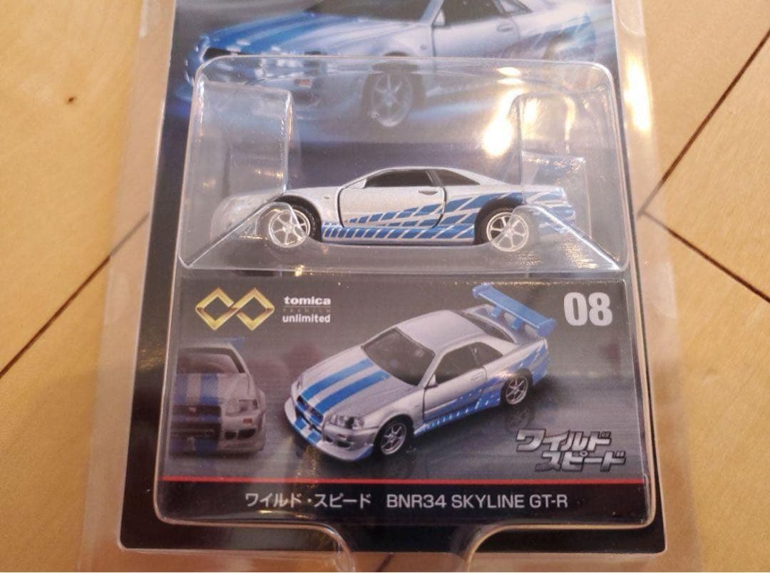 ワイスピトミカプレミアム unlimited 4台セット