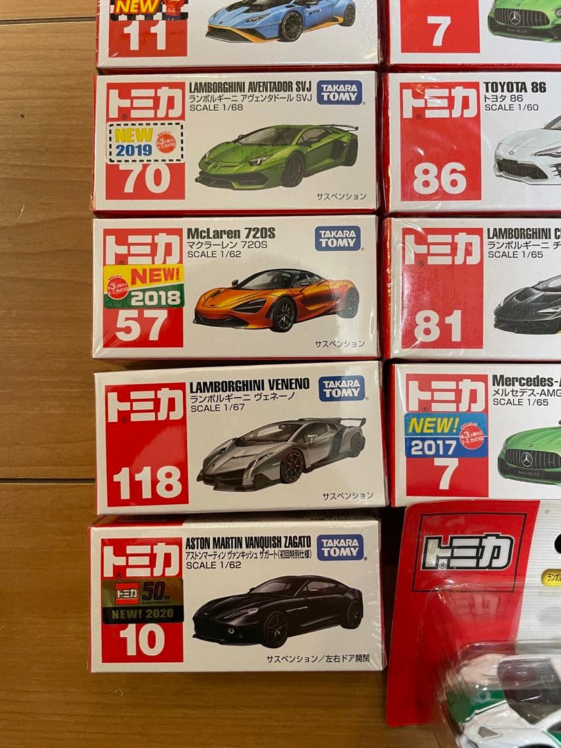 トミカ  ランボルギーニ　他スポーツカーセット
