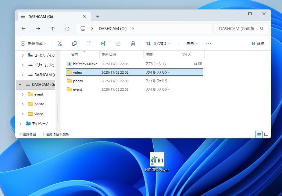 新品 バイク スマートモニター 6.25インチ ドラレコ 空気圧センサー GPS