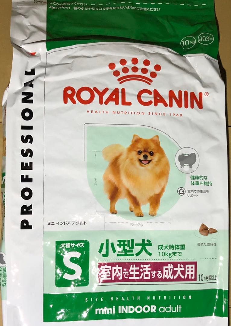 ☆ ロイヤルカナン　ミニ　インドア　アダルト　10kg 1袋