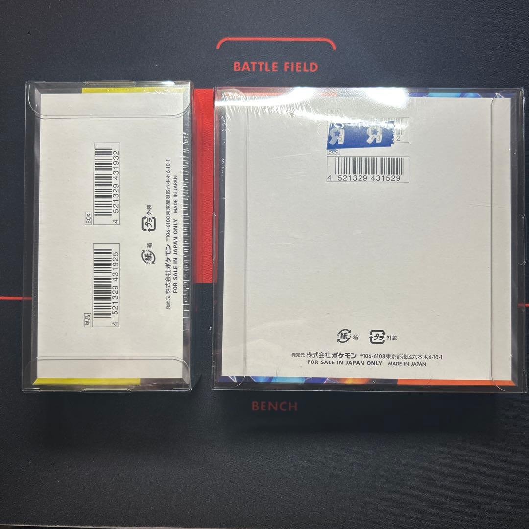 メガドリーム exとインフェルノX 2BOX