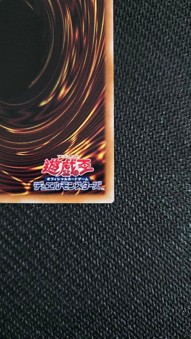 【美品】遊戯王　魔術師の弟子ブラックマジシャンガール　25thシク