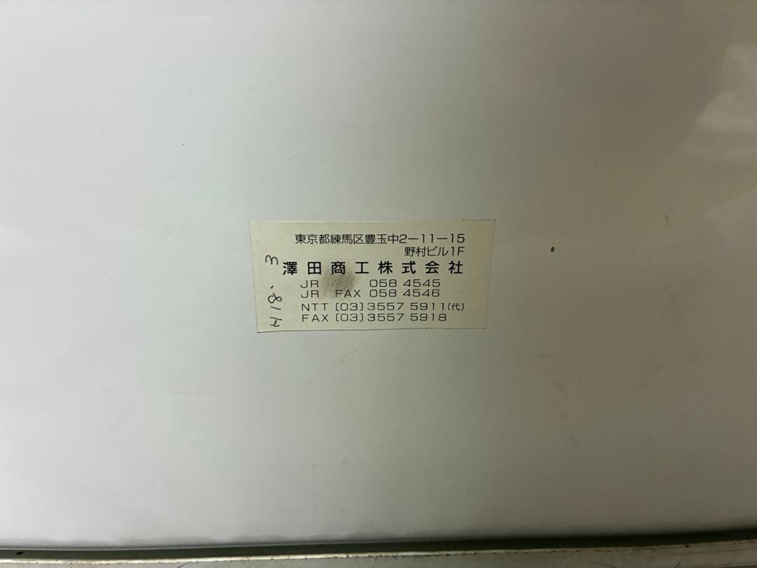 京浜東北線209系 側面方向幕