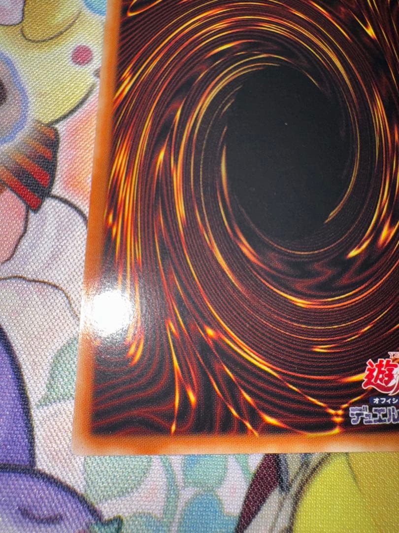 遊戯王　アジア版　アロメルスの蟲惑魔　20th シークレット