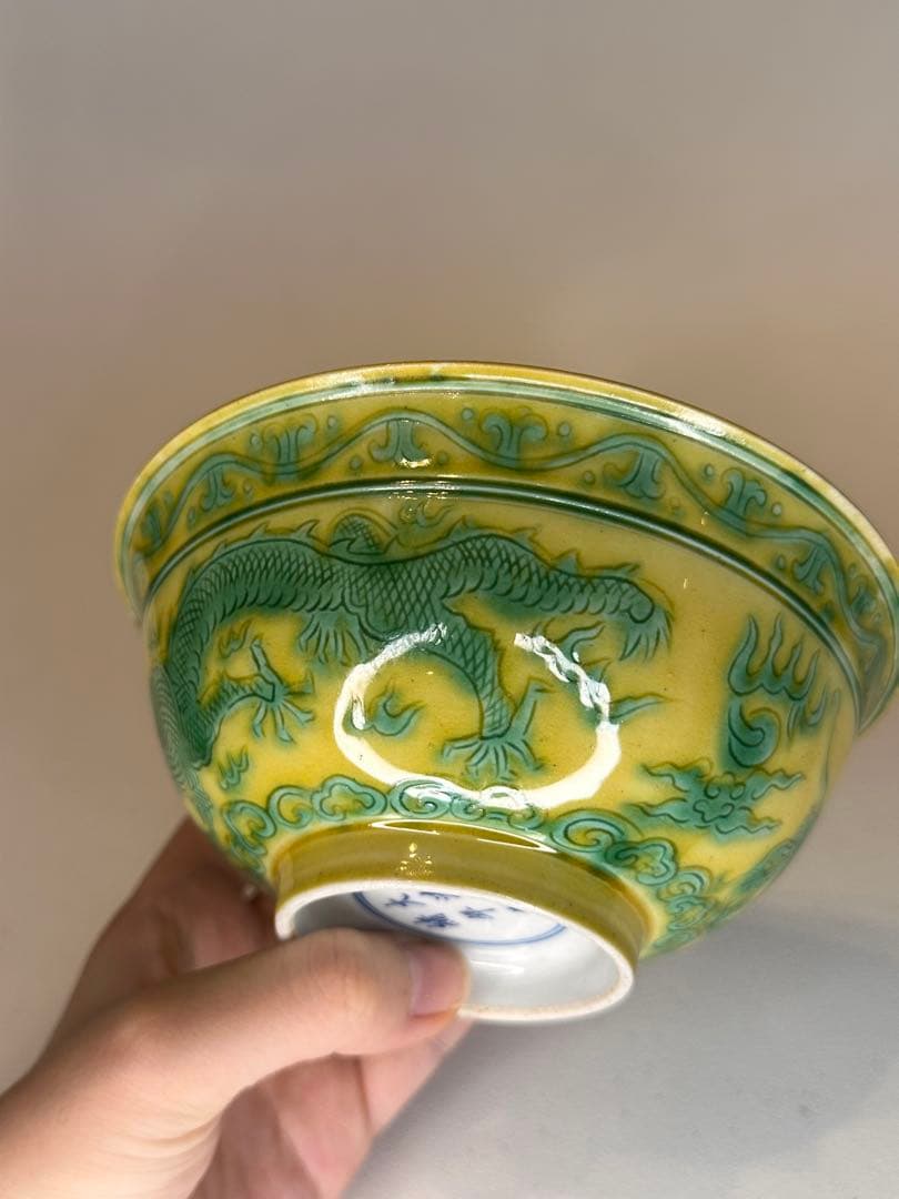 大清光緒年製 黄交趾 竜紋 寿字 碗 中国骨董品